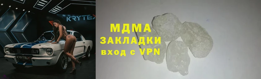 MDMA молли  кракен   Луховицы 