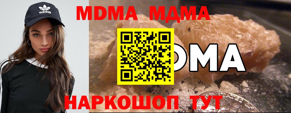 MDMA VHQ Луховицы