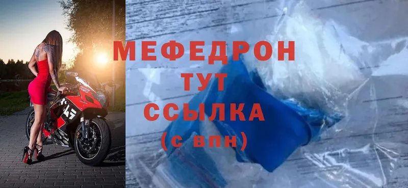 Мефедрон 4 MMC  Луховицы 