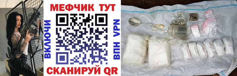 МЕФ mephedrone  хочу наркоту  Луховицы 