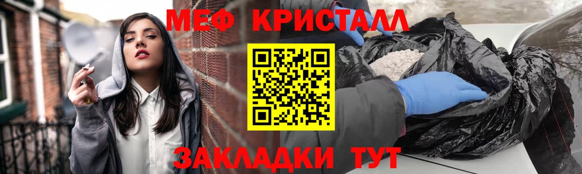 МЕФ  Луховицы