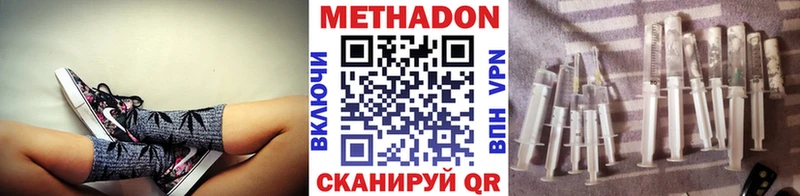 МЕТАДОН белоснежный  blacksprut ТОР  Луховицы 