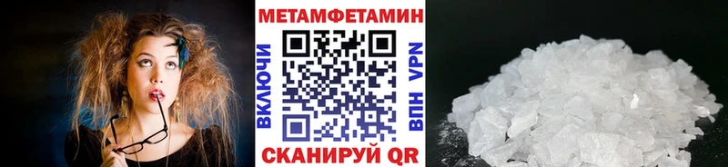 Первитин мет  Луховицы 
