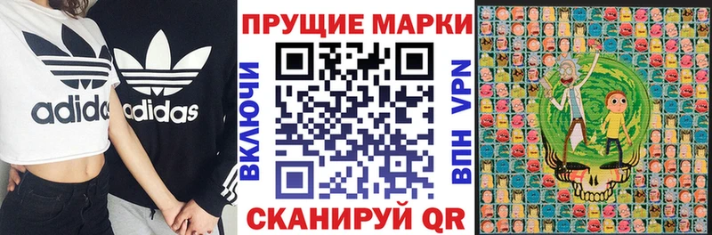 как найти закладки Луховицы Марки NBOMe 1,5мг