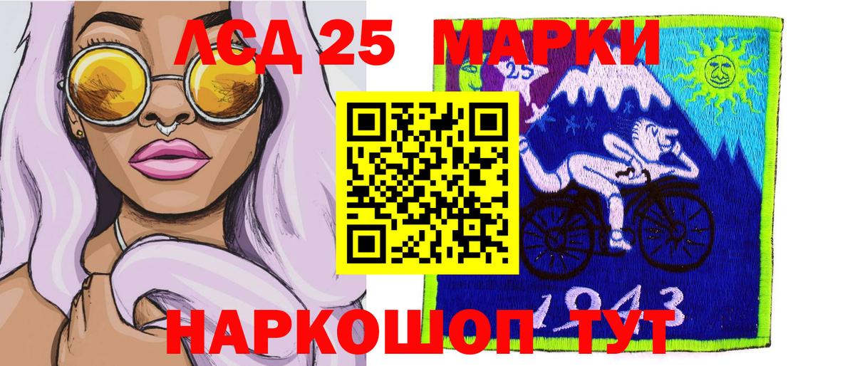 Луховицы  где продают   Вход с VPN  Наркотические марки 1,5мг 