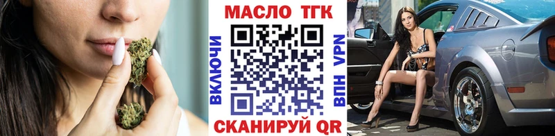OMG tor  Луховицы  Дистиллят ТГК гашишное масло 