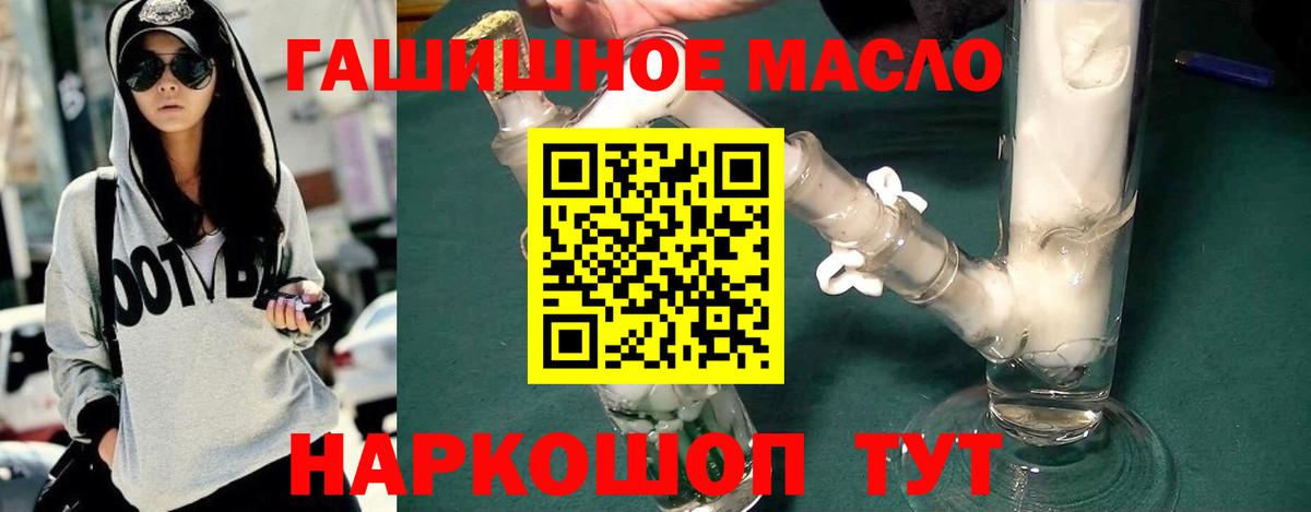 ТГК вейп  Луховицы  ТГК концентрат 