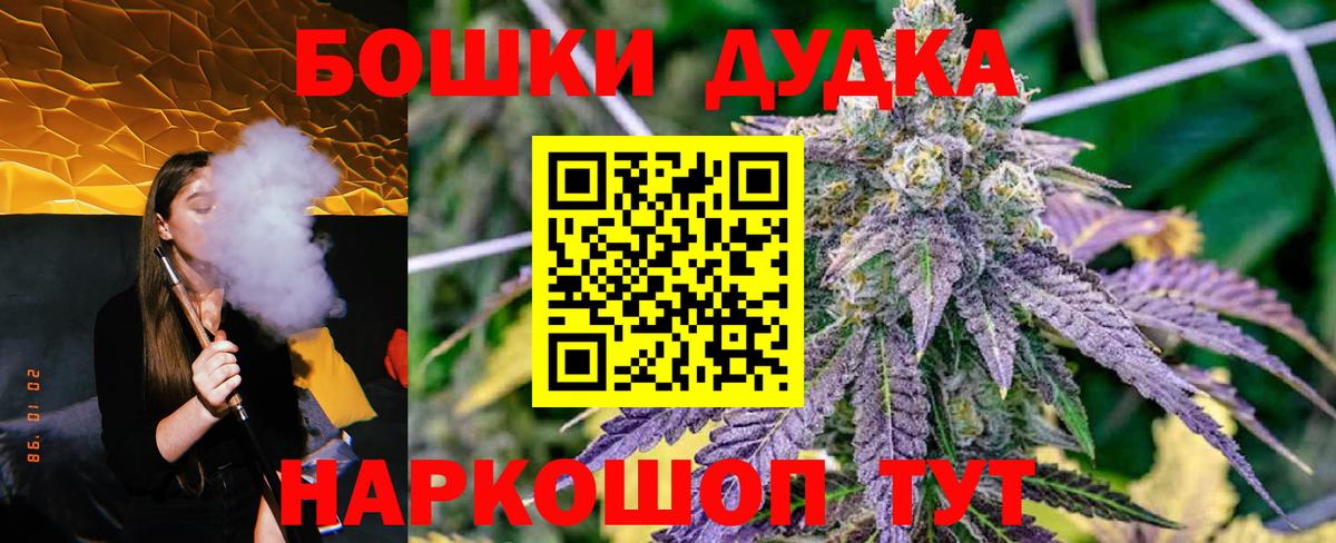 Бошки марихуана Bruce Banner Луховицы