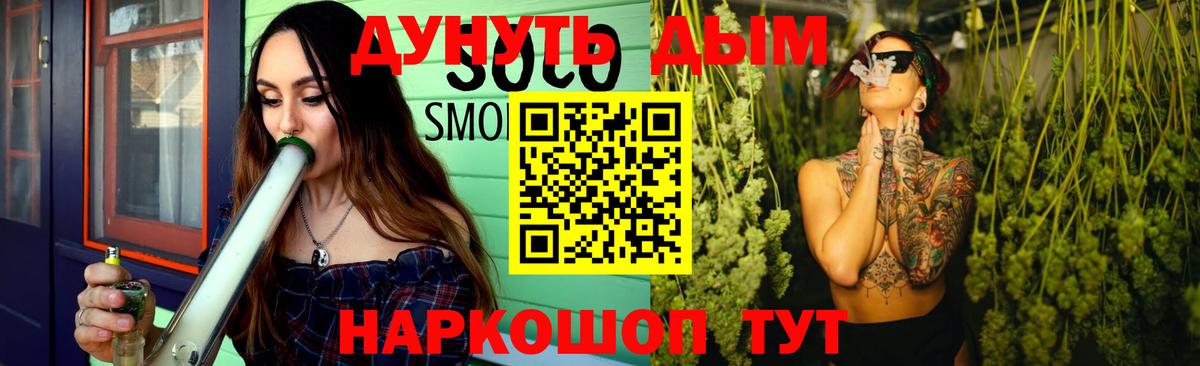 Бошки марихуана LSD WEED  Марихуана марихуана  Вход с VPN  Марихуана OG Kush  Канабис MAZAR  Луховицы 