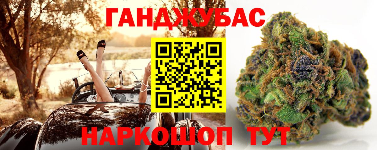 Каннабис ГИДРОПОН  Каннабис индика  Шишки марихуана гибрид  Луховицы  Бошки марихуана VHQ 